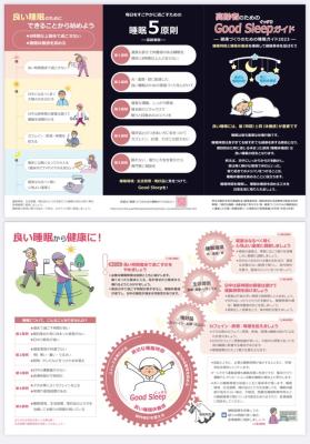 高齢者版