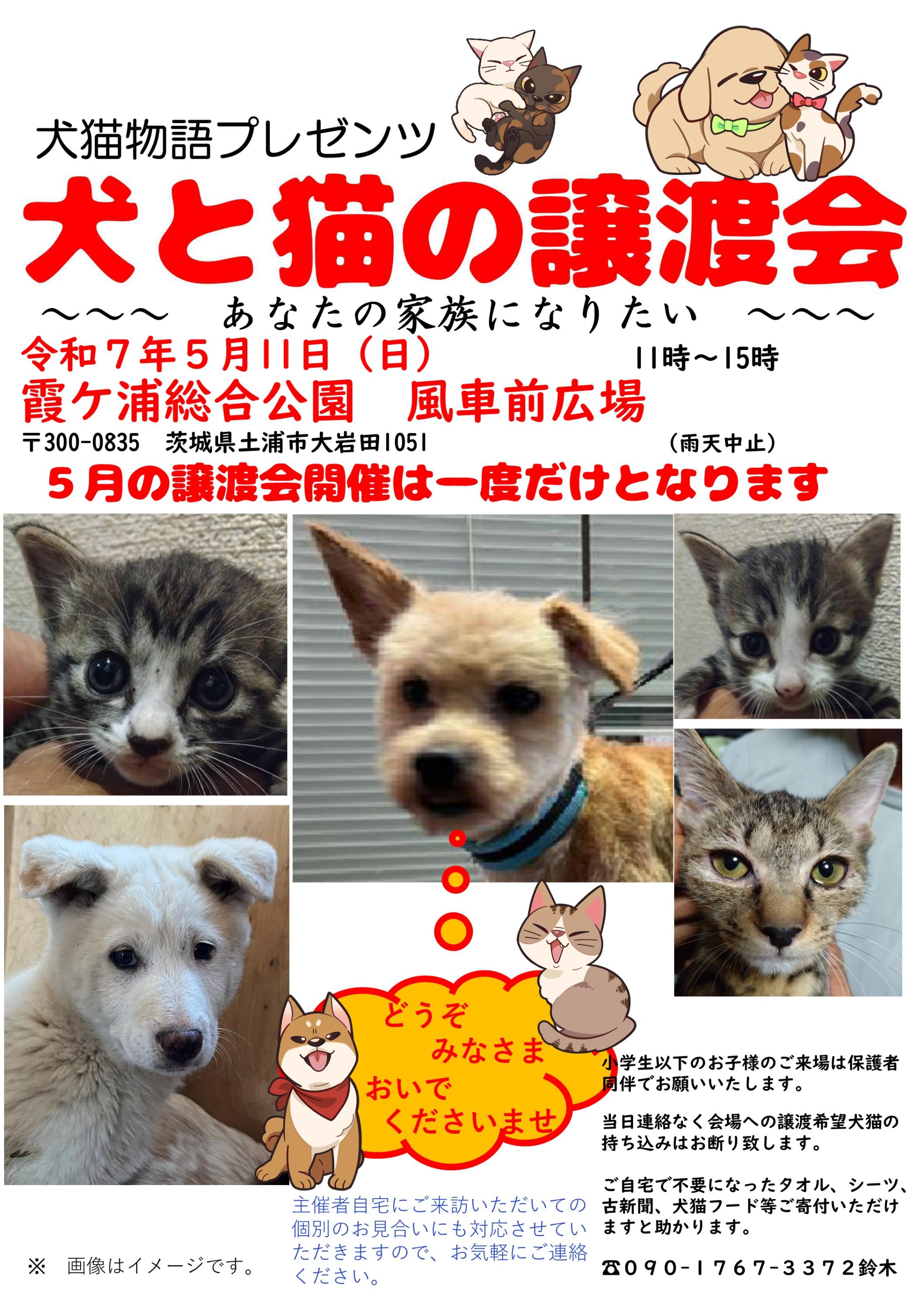 R7.5月チラシ