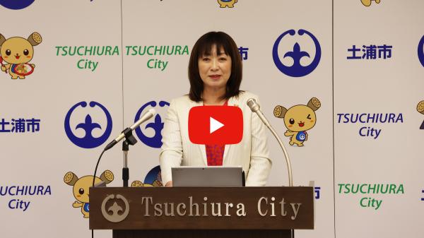 20250501記者会見