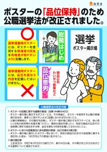 品位保持