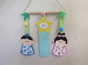 ポプラ6月親子で作ろう(七夕飾り)