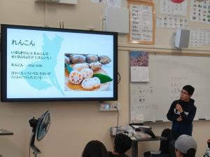 日本プレゼン
