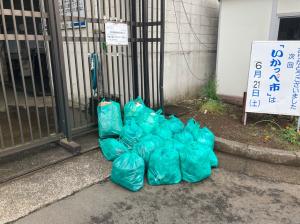 ごみぜろ1