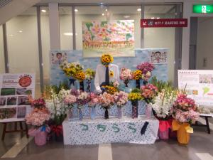 R2花の展示