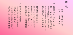 スクリーンショット (8)