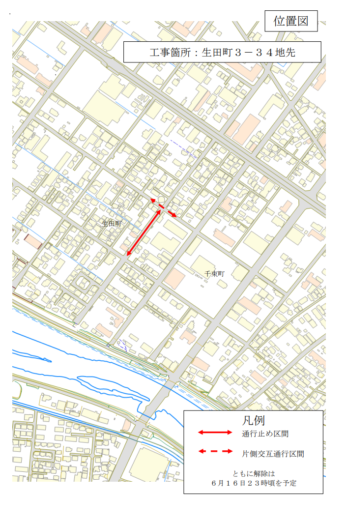 道路交通規制位置図（生田町）