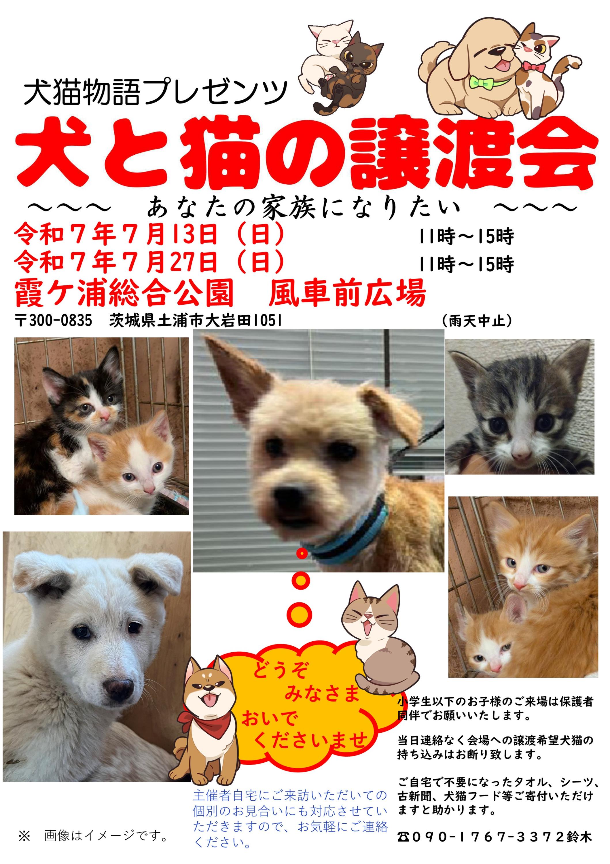 R7.7チラシ