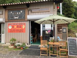 吉田農園
