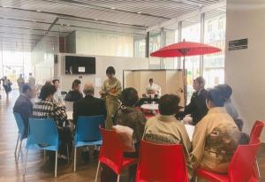 体験会(茶道)