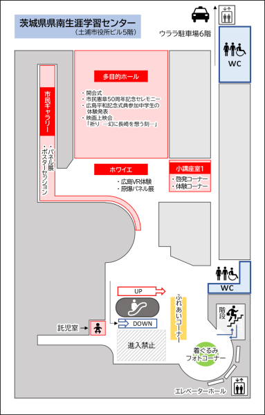 R7フェスレイアウト