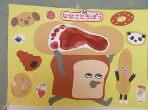 サンプル画像2