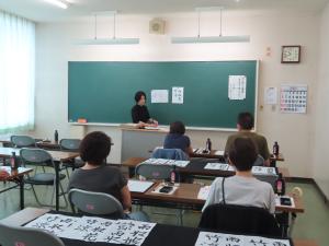 お試し講座書道