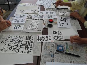 お試し講座己書