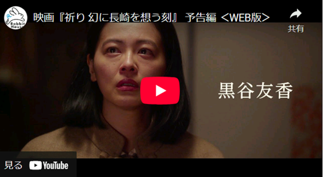 予告編30秒