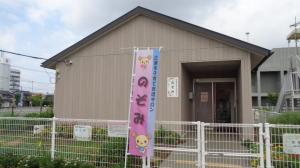 のぞみ_玄関のぼり