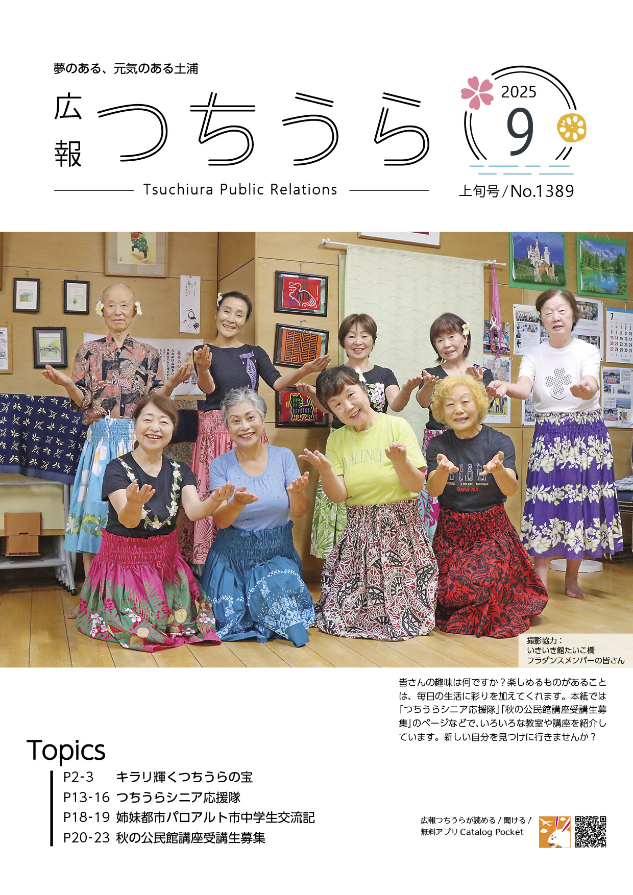 表紙9上
