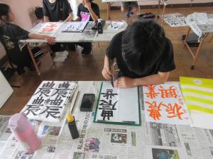新治 書道教室個別