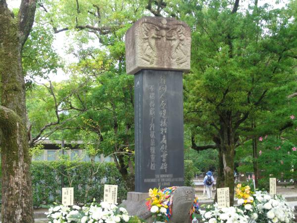 派遣11