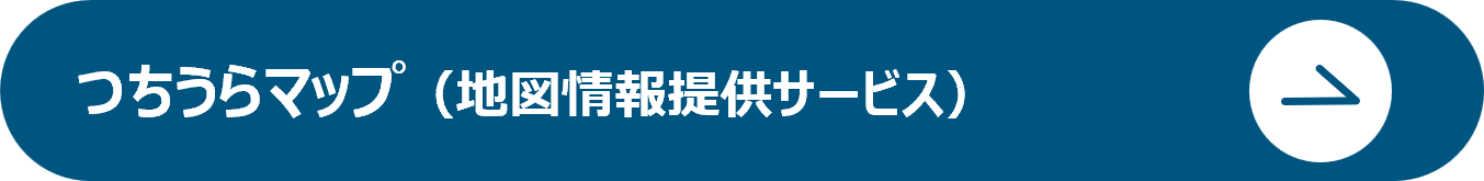 つちうらマップリンクボタン