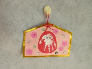 新治だるまさんの絵馬