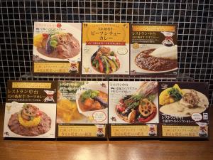 中台のレトルトカレー