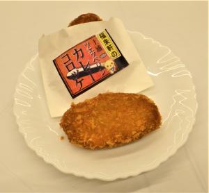 ツェッペリンカレーコロッケ