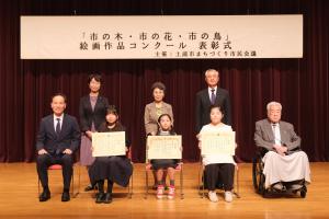 R6 絵画コンクール 最優秀賞