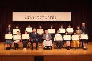 R6絵画コンクール 優良賞5~9年生