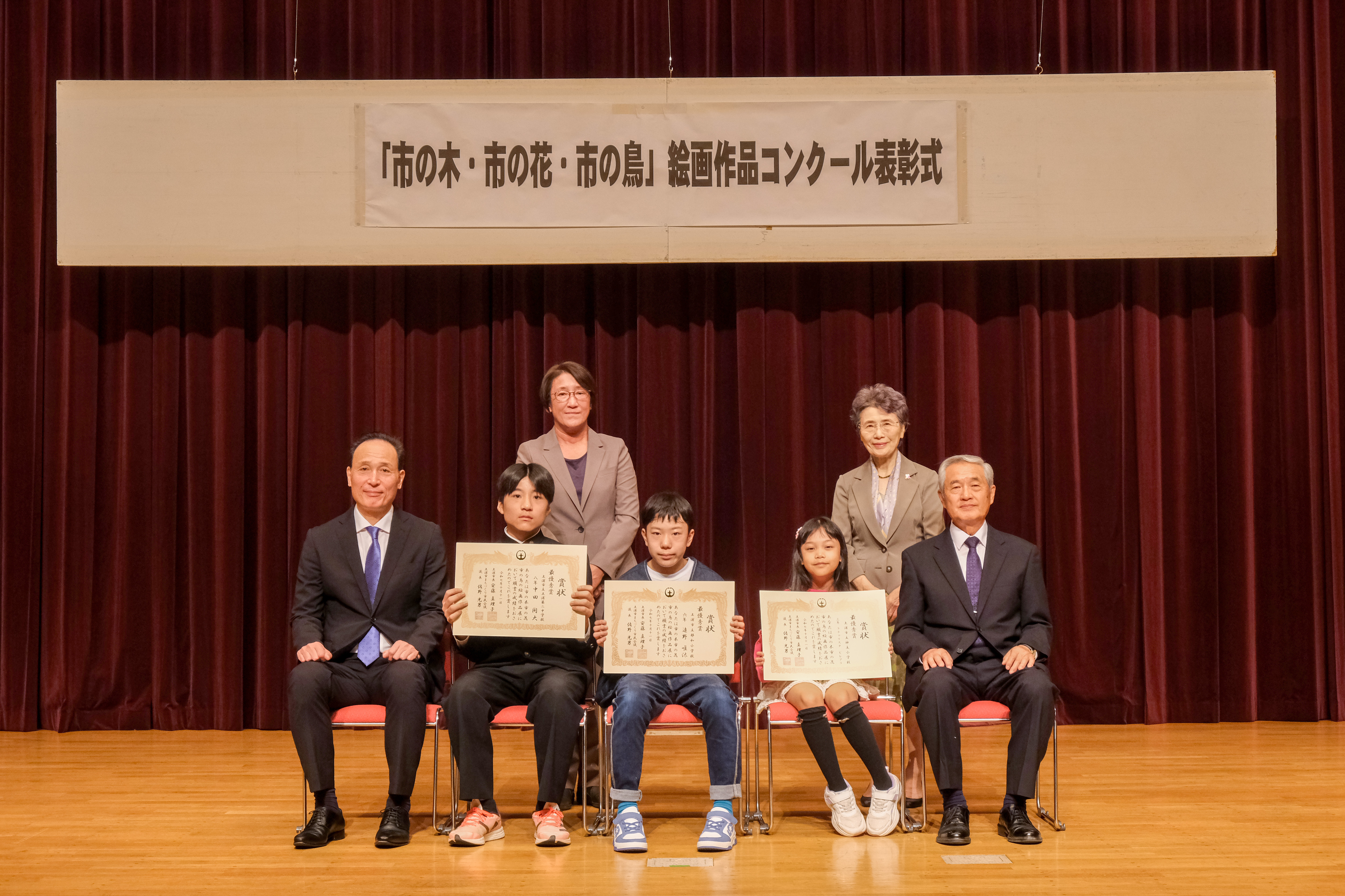 R7絵コン　最優秀賞