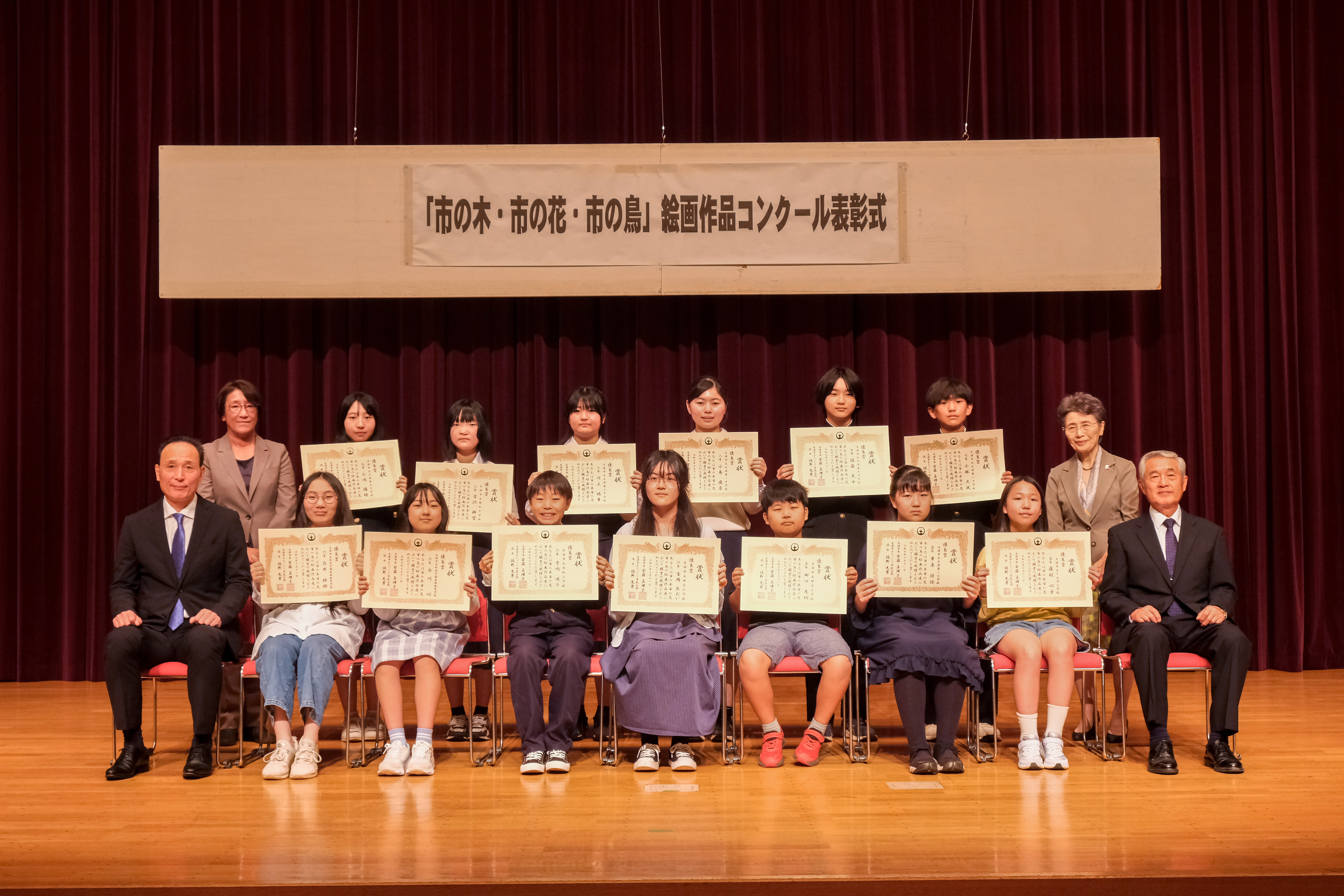 R7絵コン　優良賞5-9