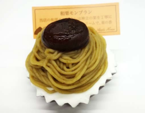 和栗モンブラン2