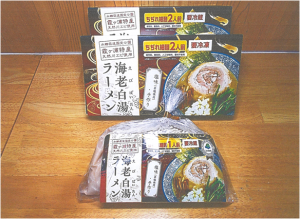 海老白湯ラーメン2