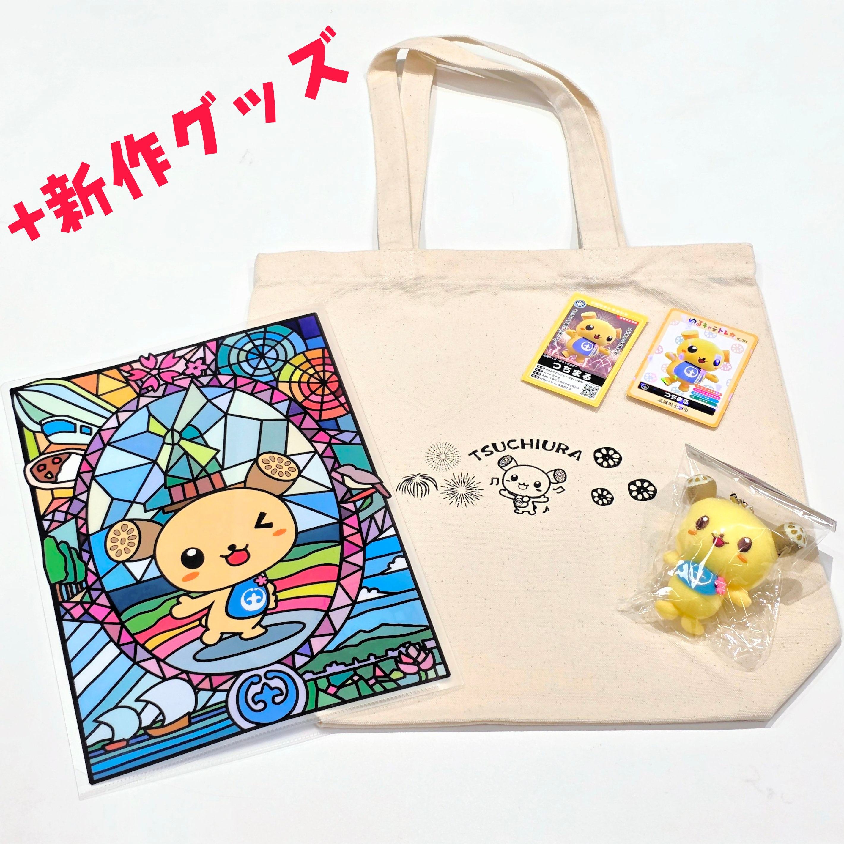 #キャンペーン景品