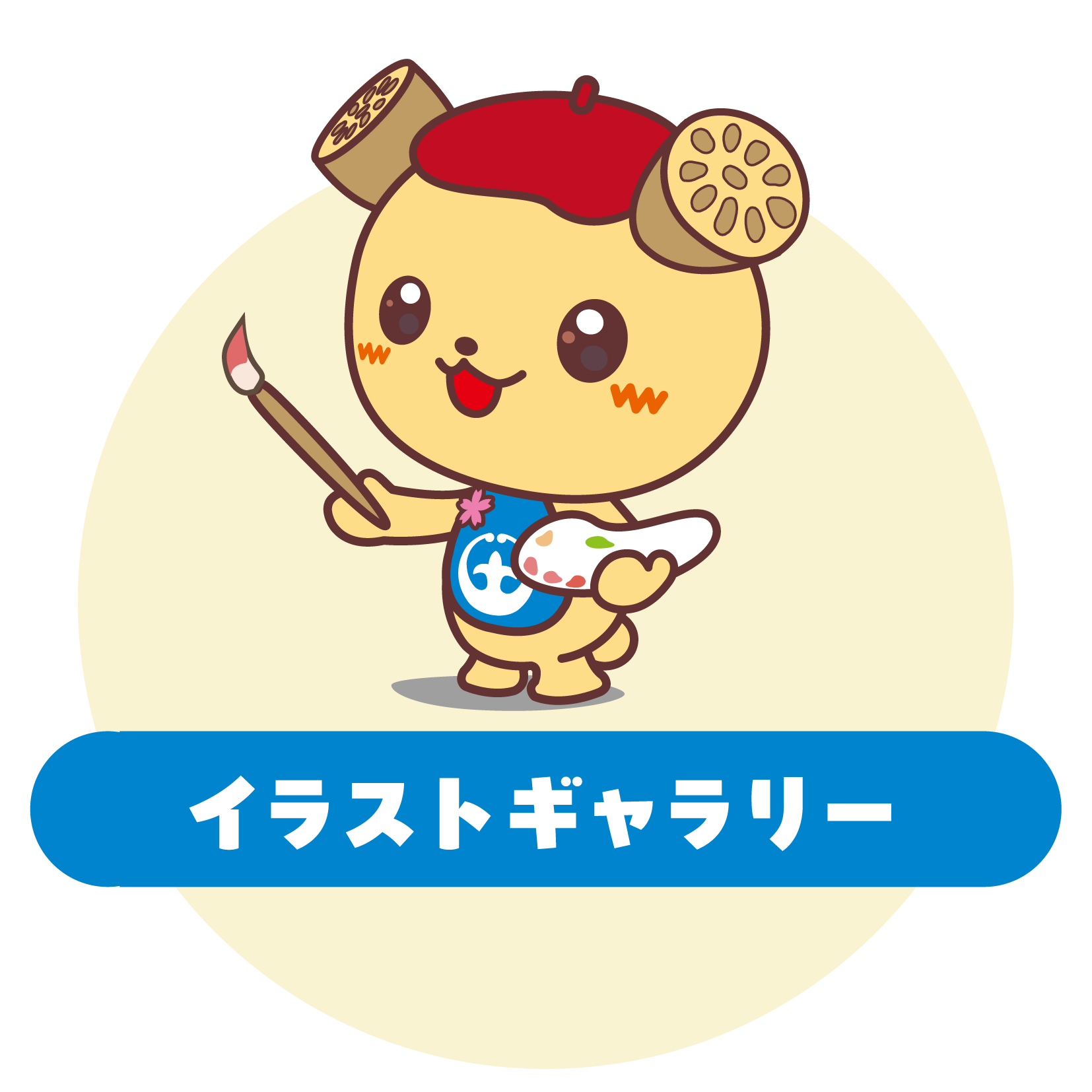 つちまるの部屋アイコン