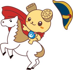 午年のつちまる