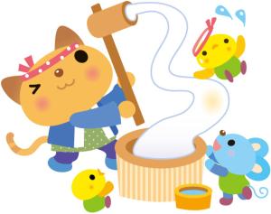 都和1月イラスト