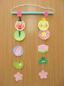 都和 作って2月