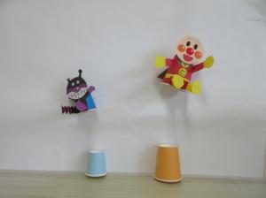 新治跳んでるアンパンマン