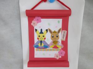 新治掛け軸ひなまつり