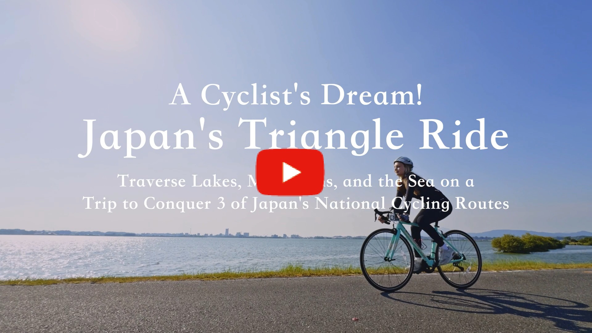 NCRサイクリングツアー動画サムネイル（英語）