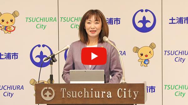 20260107記者会見