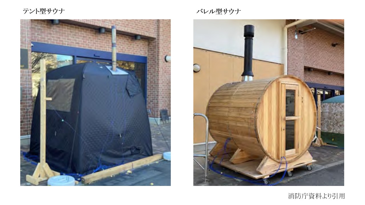 テント、バレル