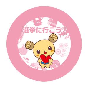 選挙シールピンク