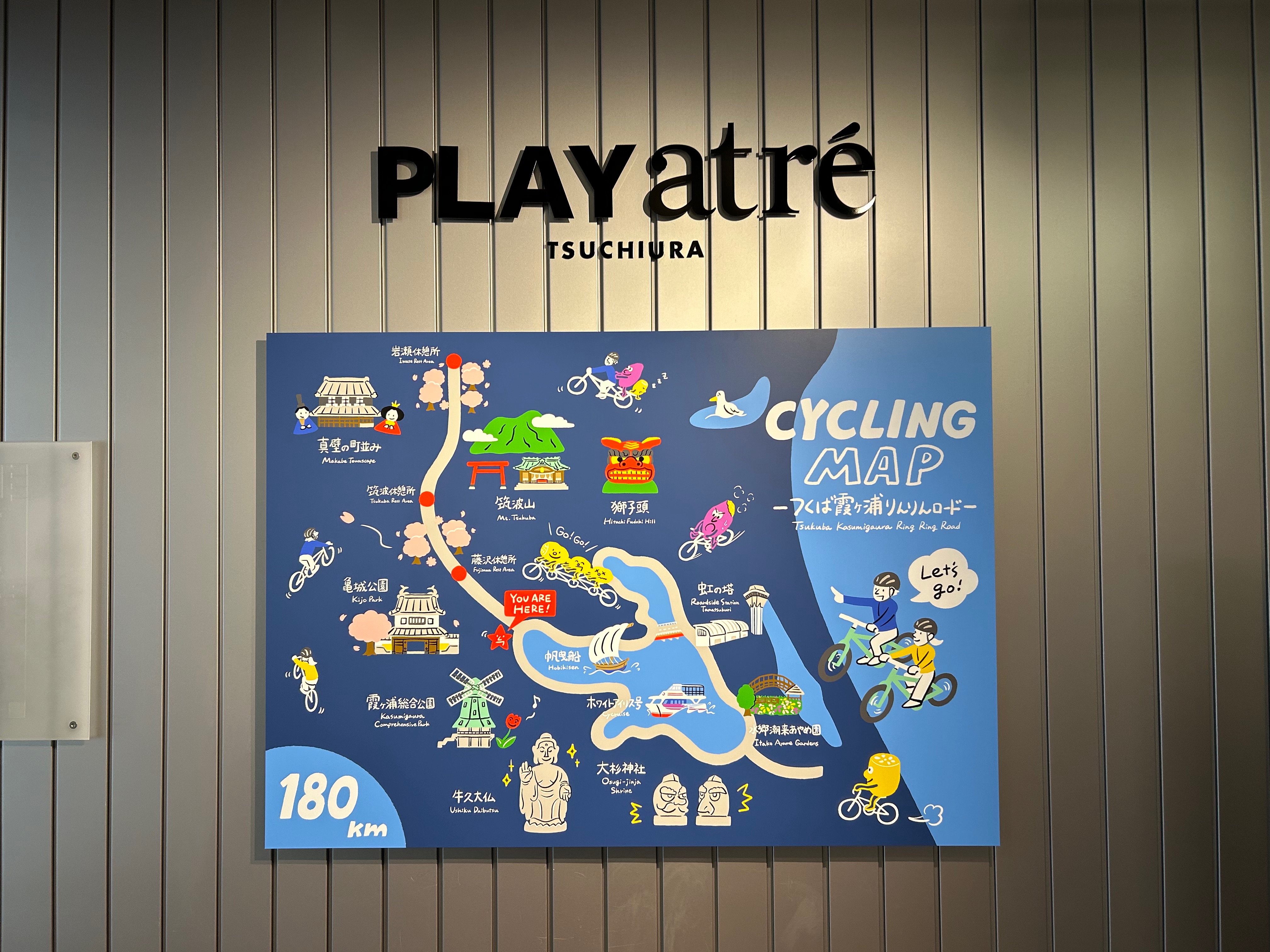 多言語案内看板1