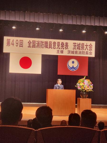 消防職員意見発表2