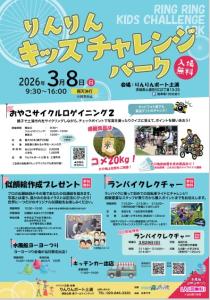 フォトロゲイニング