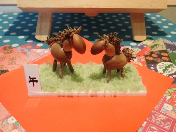 どんぐりで作った馬