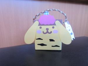 新治豆まき三方