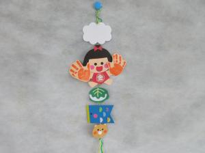 新治きんたろうがーらんど