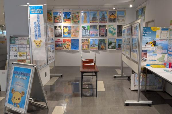 R7北朝鮮人権侵害問題啓発週間パネル2